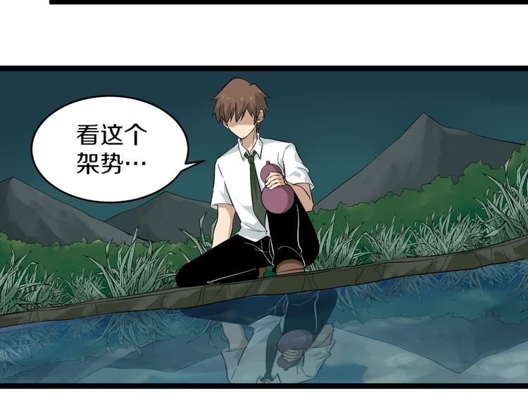 第147话 致富之酒34