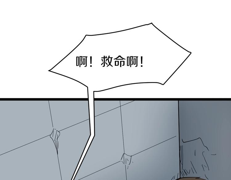 第13话 救命恩人20