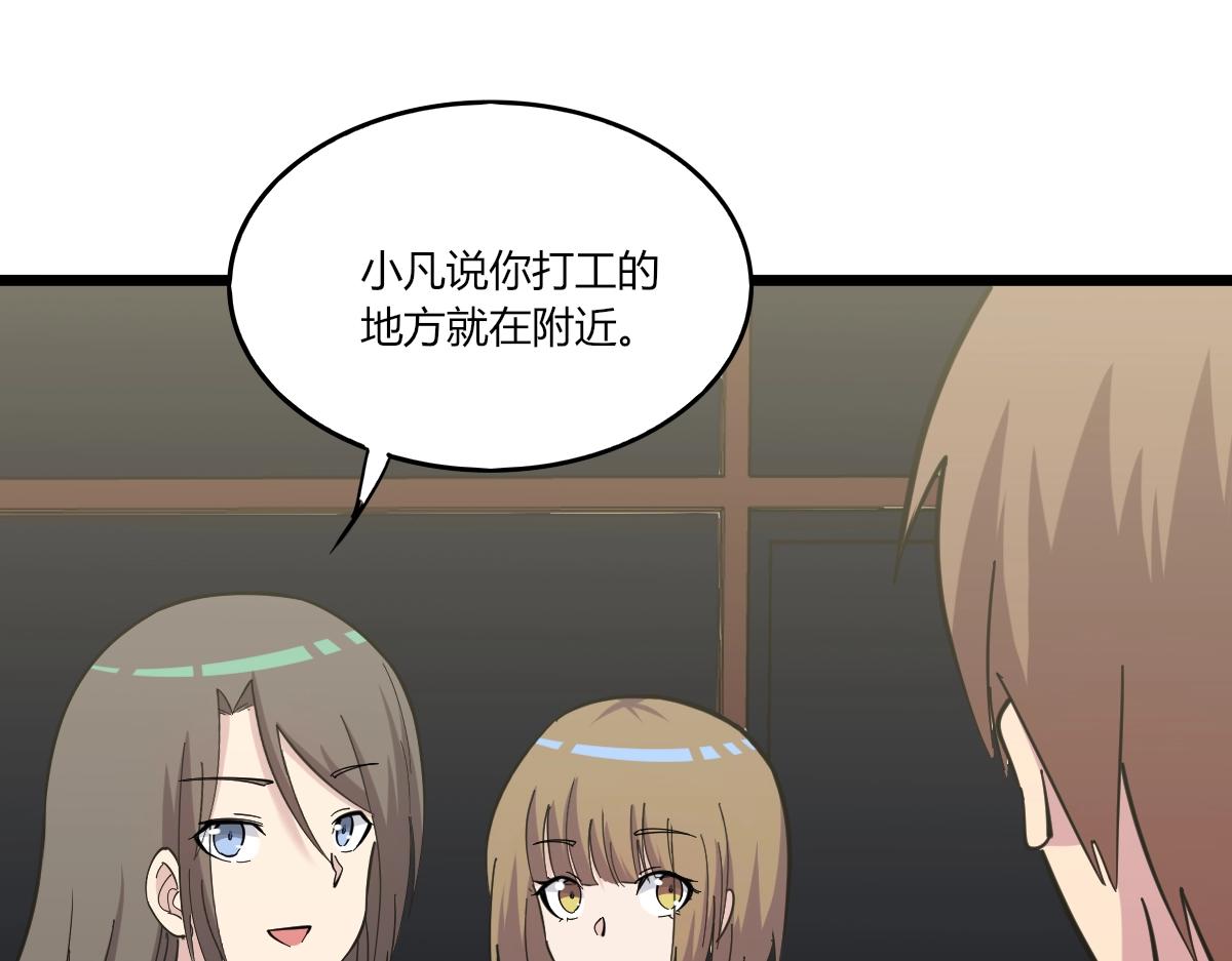 第272话 我们的家98