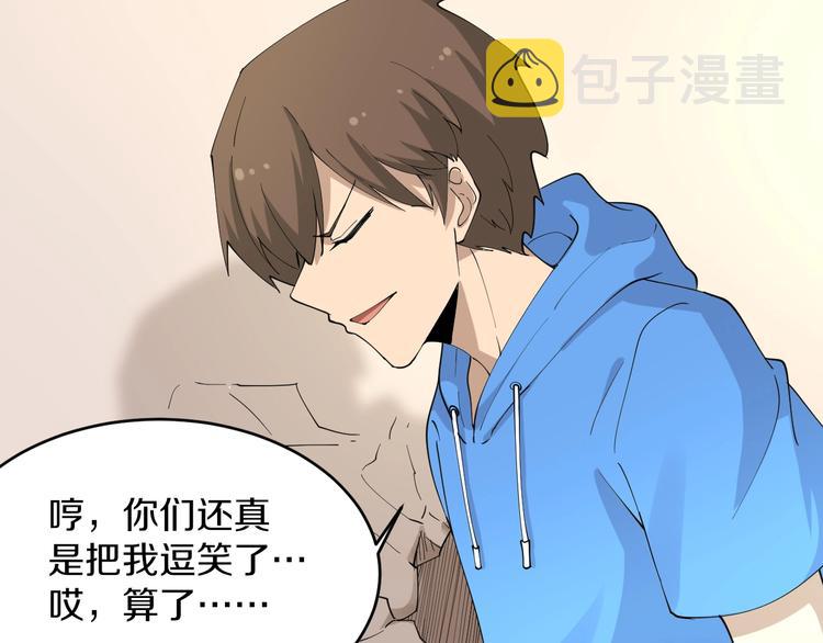 第44话 虎门奸细？73