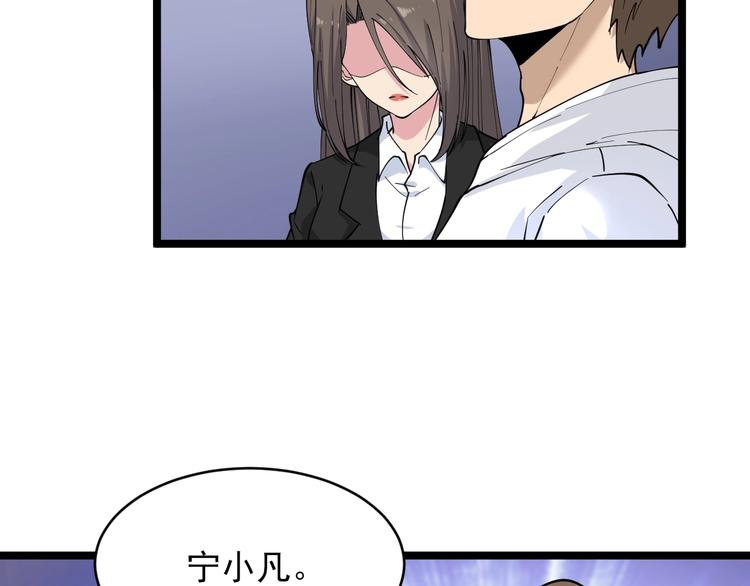 第56话 你叫不醒故意喝醉的人56
