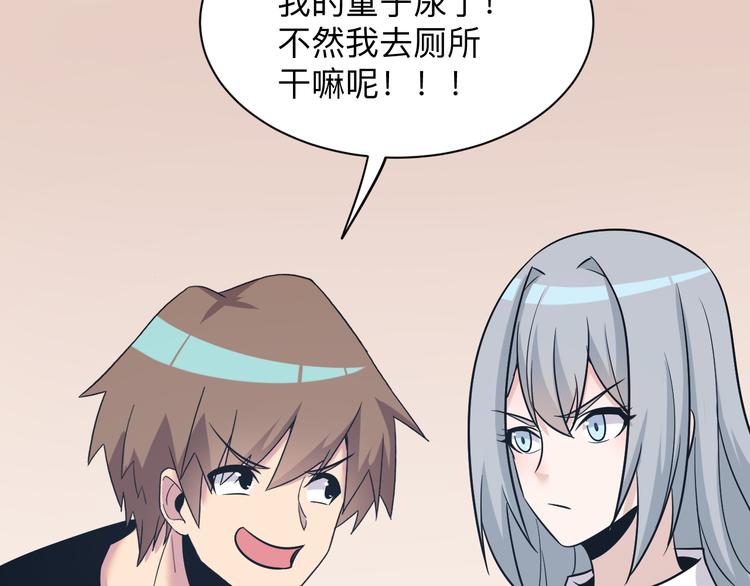 第230话 小白脸106