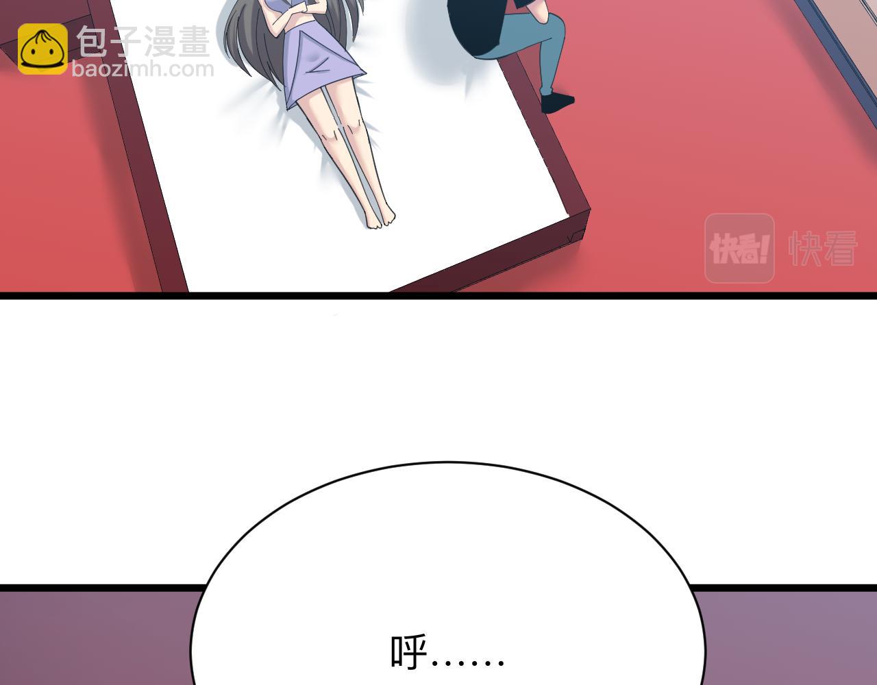 第319话 诋毁14