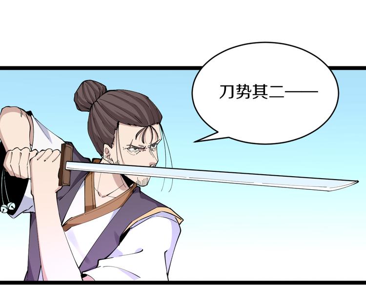 第133话 认真打架50