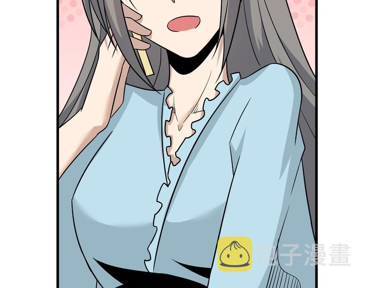 第230话 小白脸59