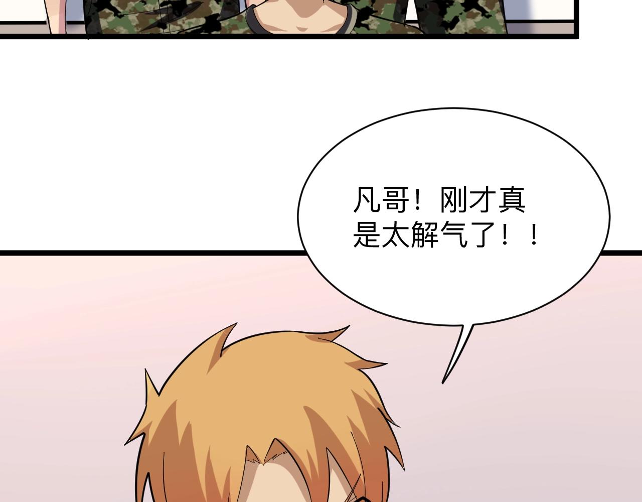 第257话 练武之人8