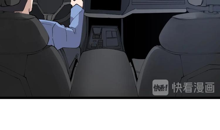 第108话 栽赃嫁祸55