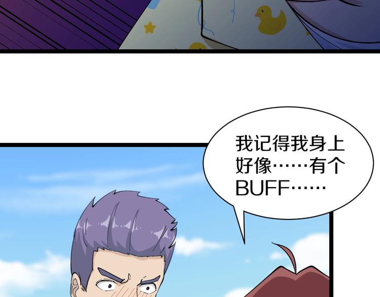 番外：那年夏天宁静的海122