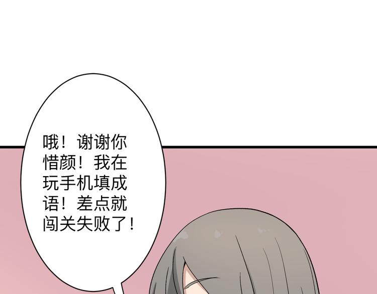 第193话 火凰功80