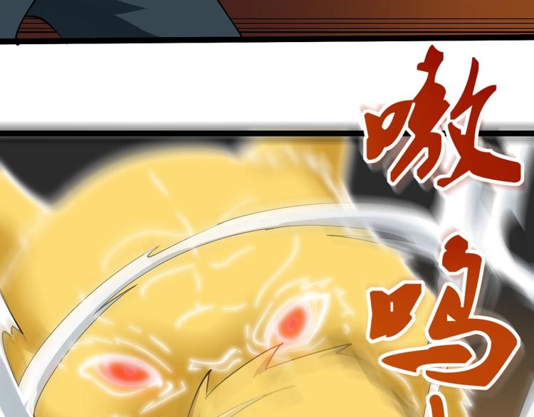 第18话 高手较量！80