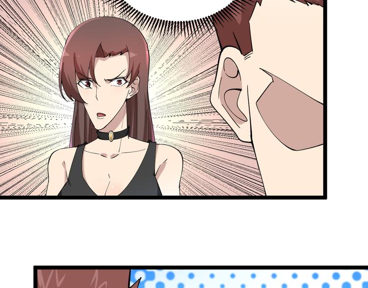 第121话 袁老爷子33