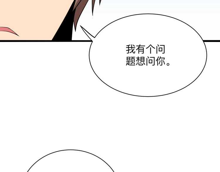 第227话 强化版24