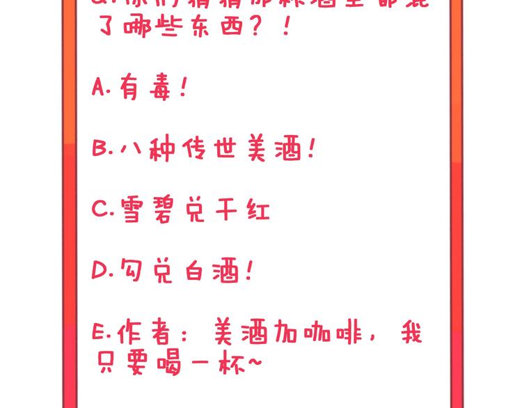 第71话 就踏马你叫O4K啊？94