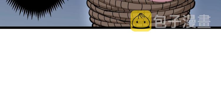 第107话 仙人跳86