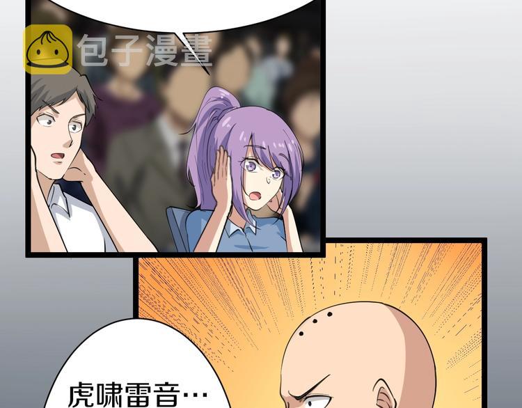 第19话 在下，宁逍遥！123