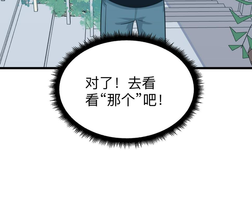 第331话 君子小凡71