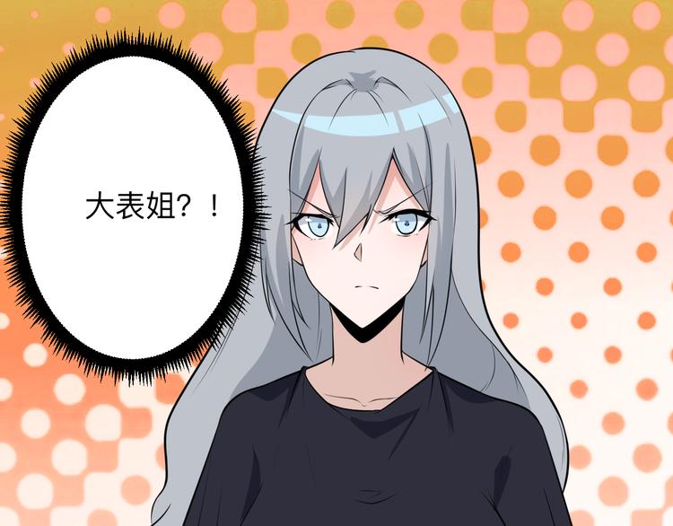 第235话 刚正不阿42