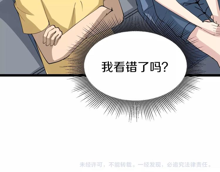 第17话 武林大会167
