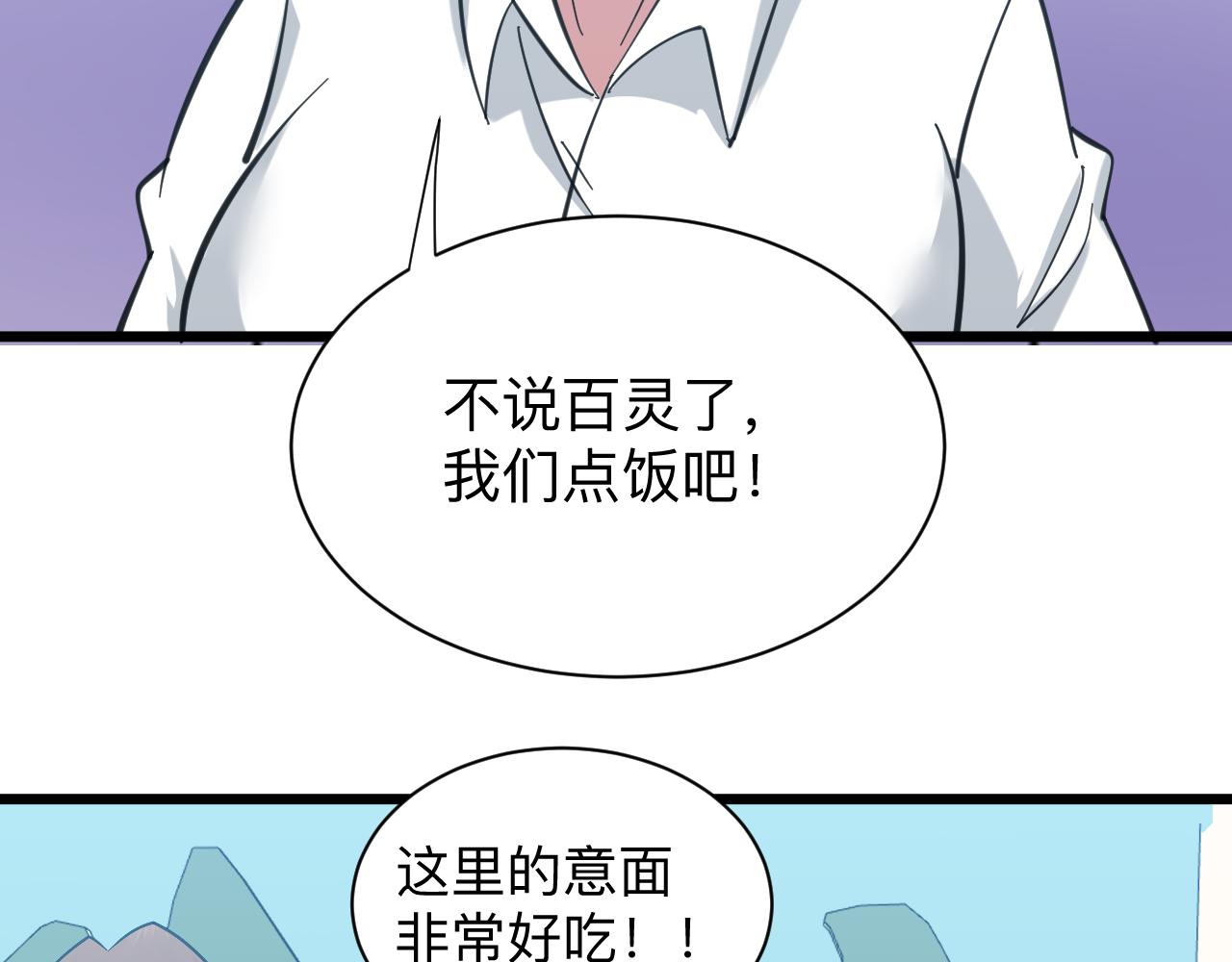 第328话 不小心86