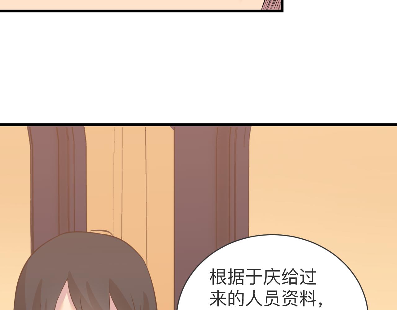 第242话 药丸57