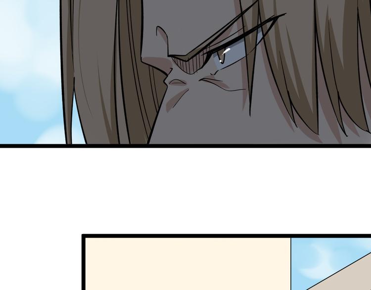 第141话 宁先生的愤怒42