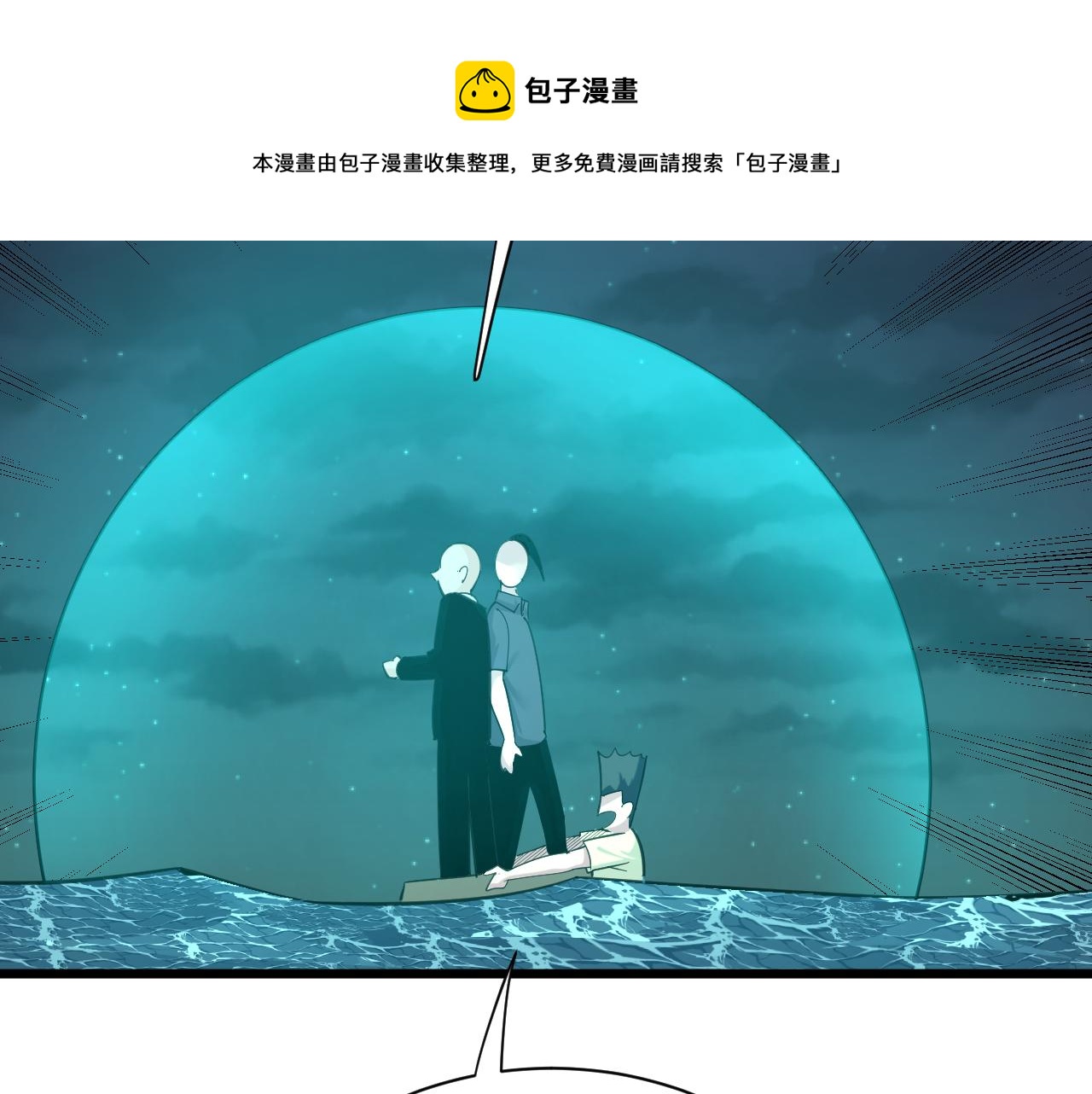第309话 心事和姐姐说16
