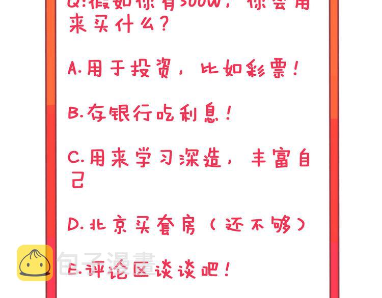 第11话 熬鹰就要熬血鹰！137