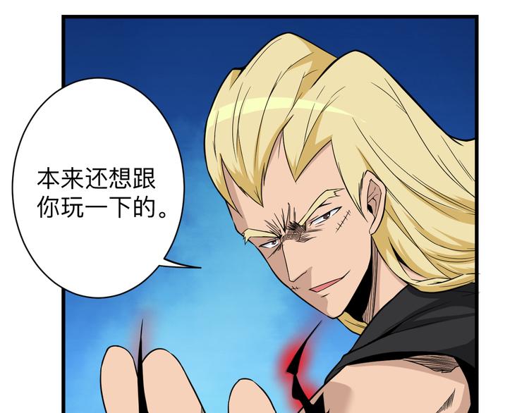 第219话 天动万象32