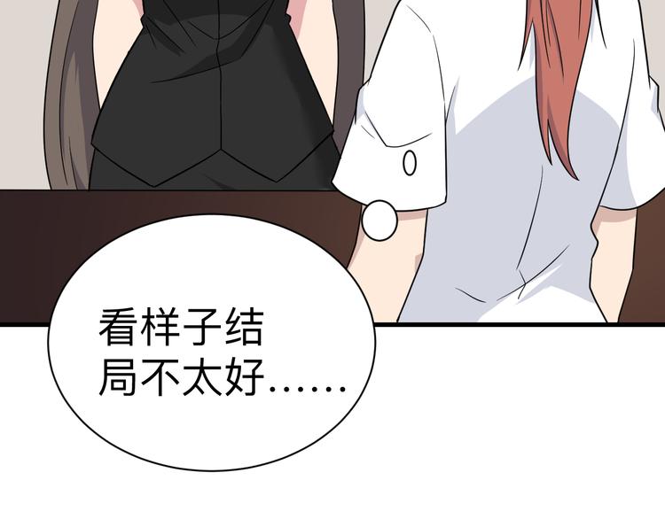 第192话 神仙桃73