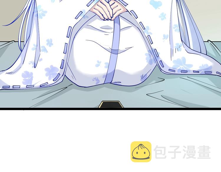 第50话 修仙秘籍了解一下15