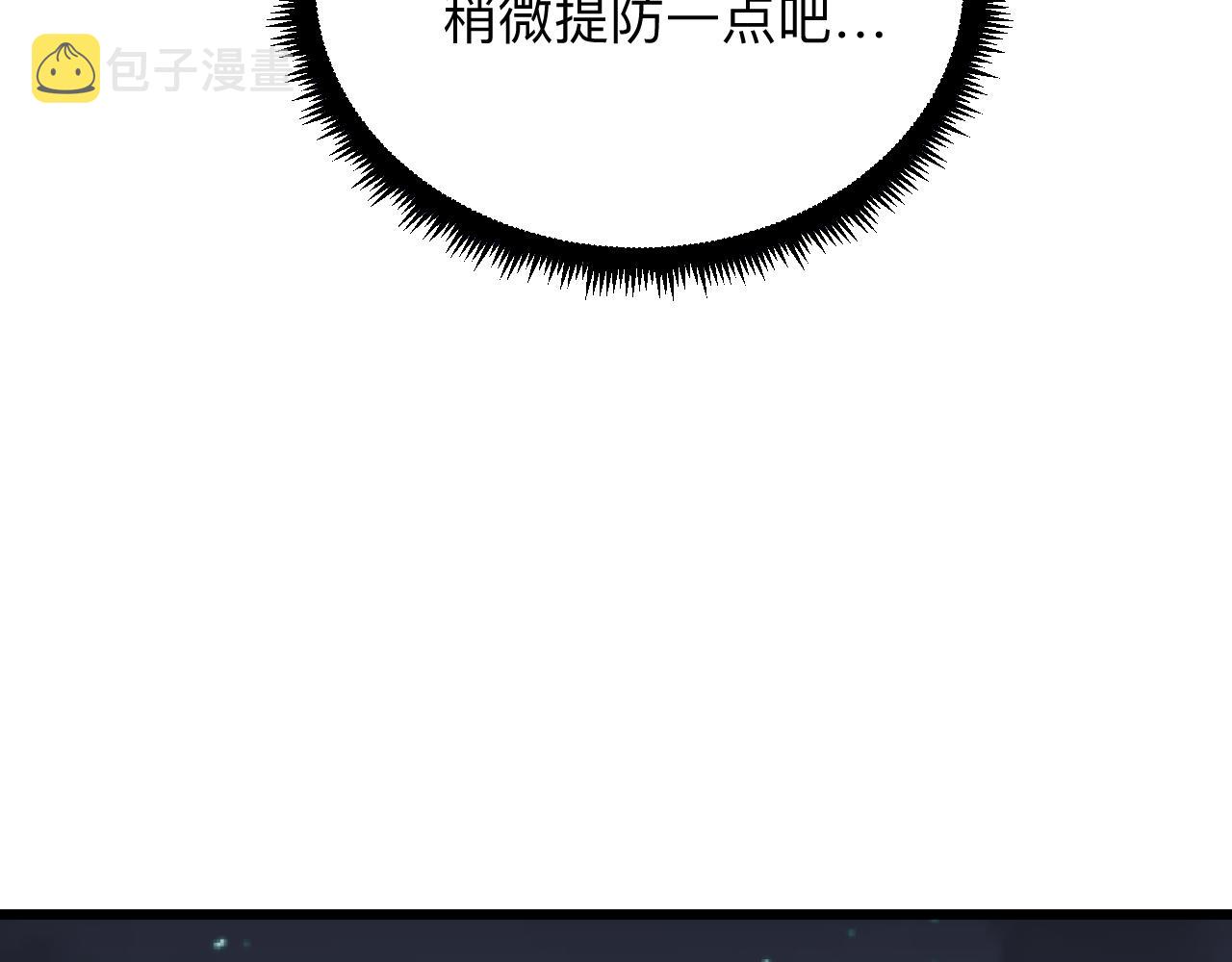 第289话 臭流氓偷看我71