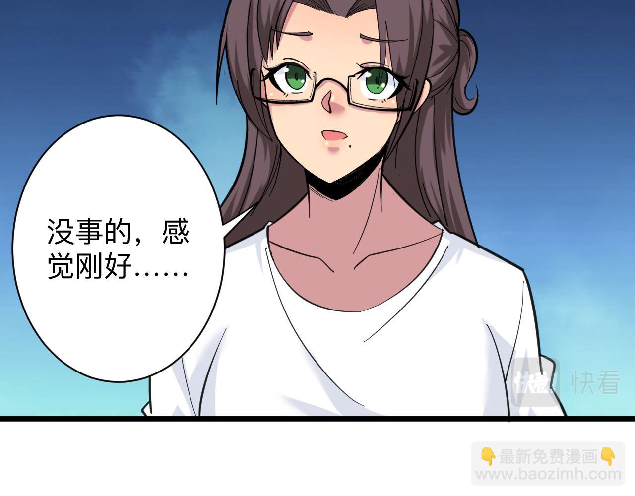 第331话 君子小凡34