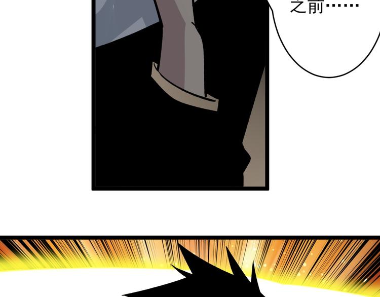 第175话 看我神功125