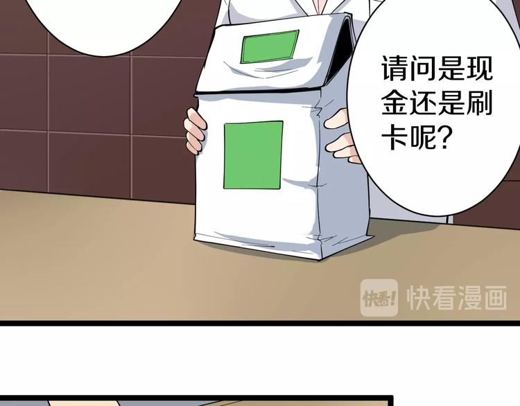 第20话 再遇佳人123