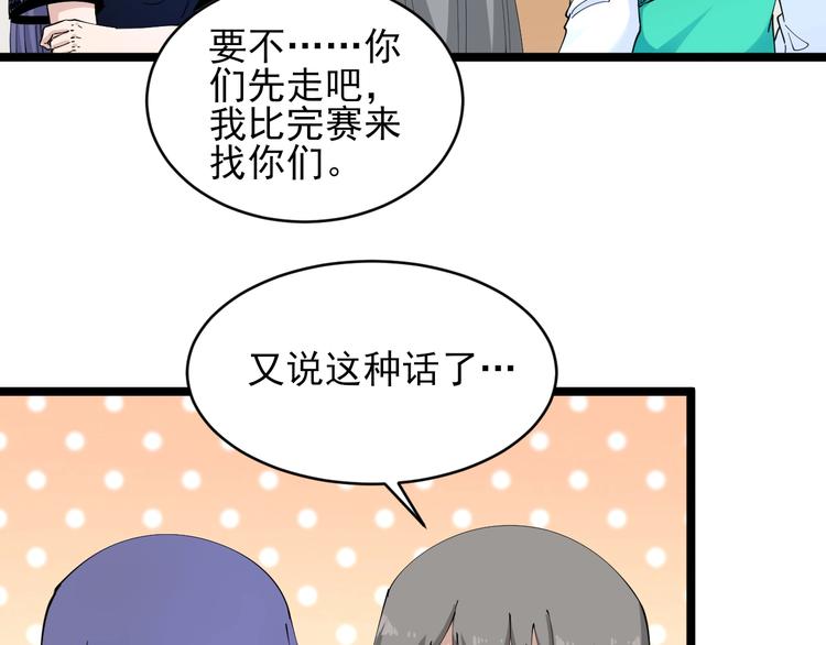 第103话 三界好声音！80