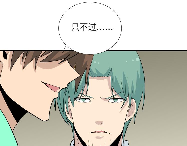 第187话 清江酒魂83