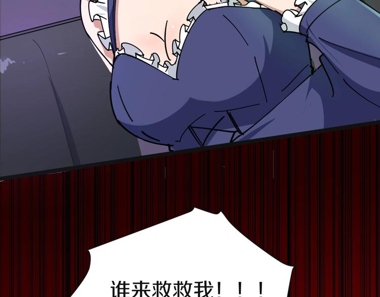 第15话 三百亿！78