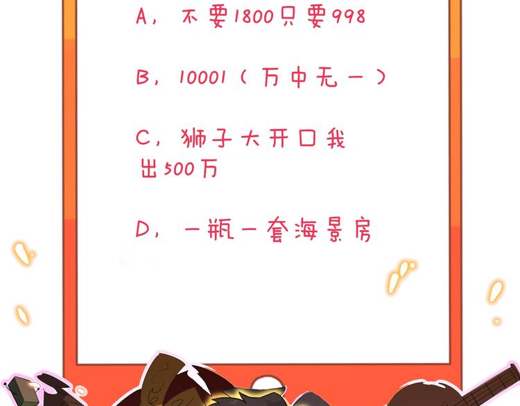 第150话 艳阳花开111