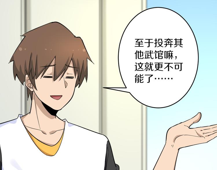 第135话 婷婷师姐39