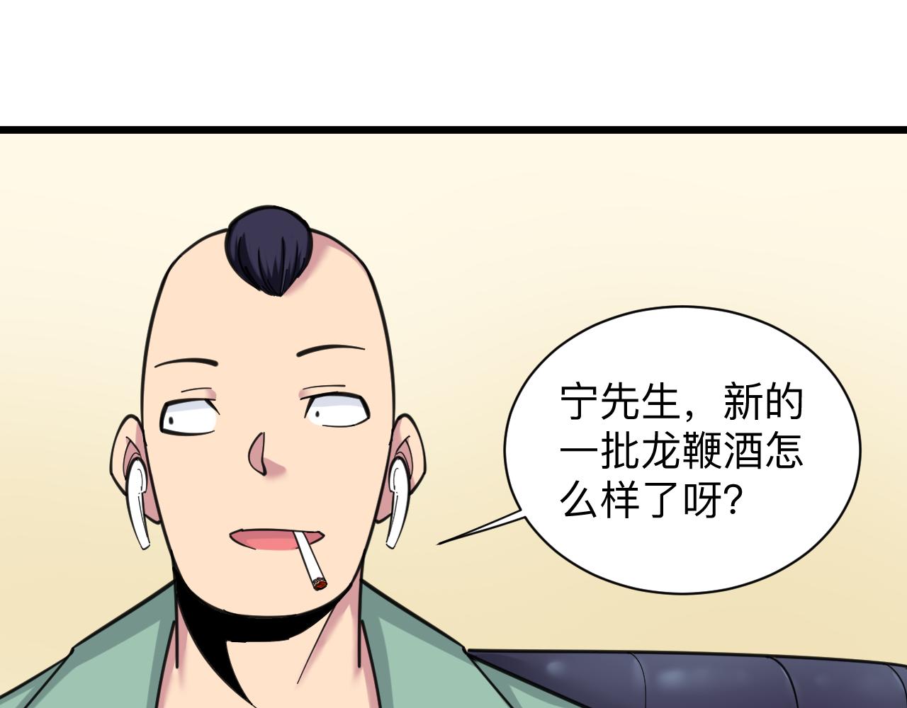 第318话 邪火缠身18