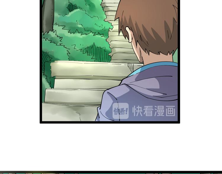 第121话 袁老爷子21