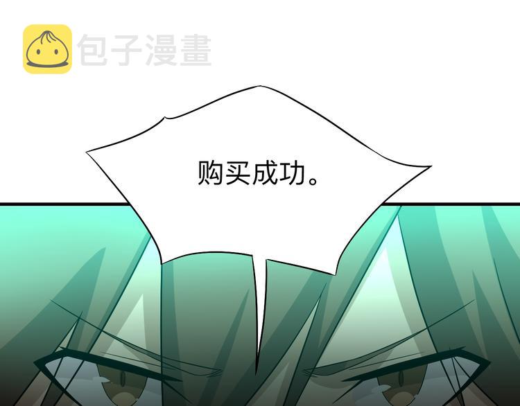 第185话 补补身子110