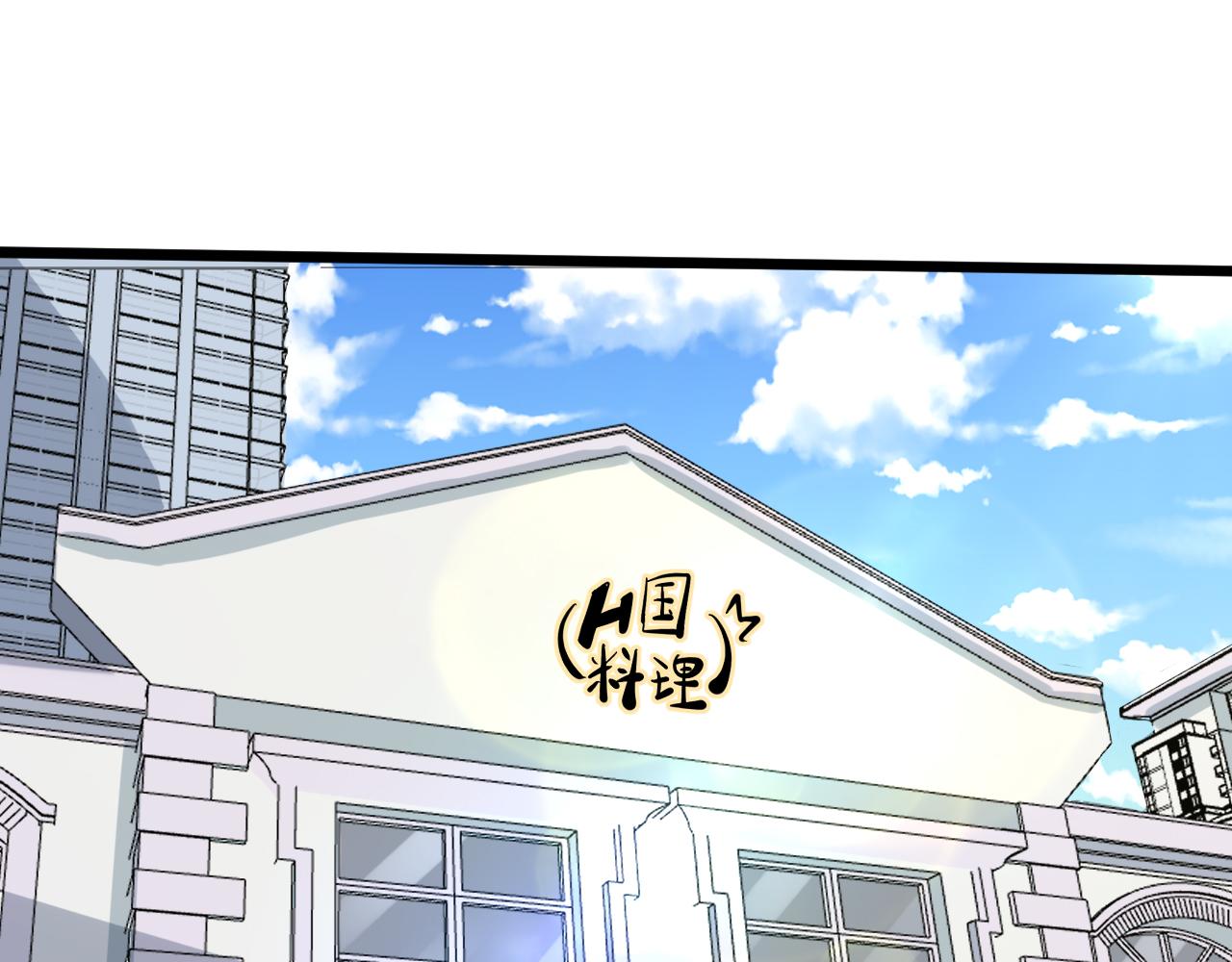 第260话 让你十招116