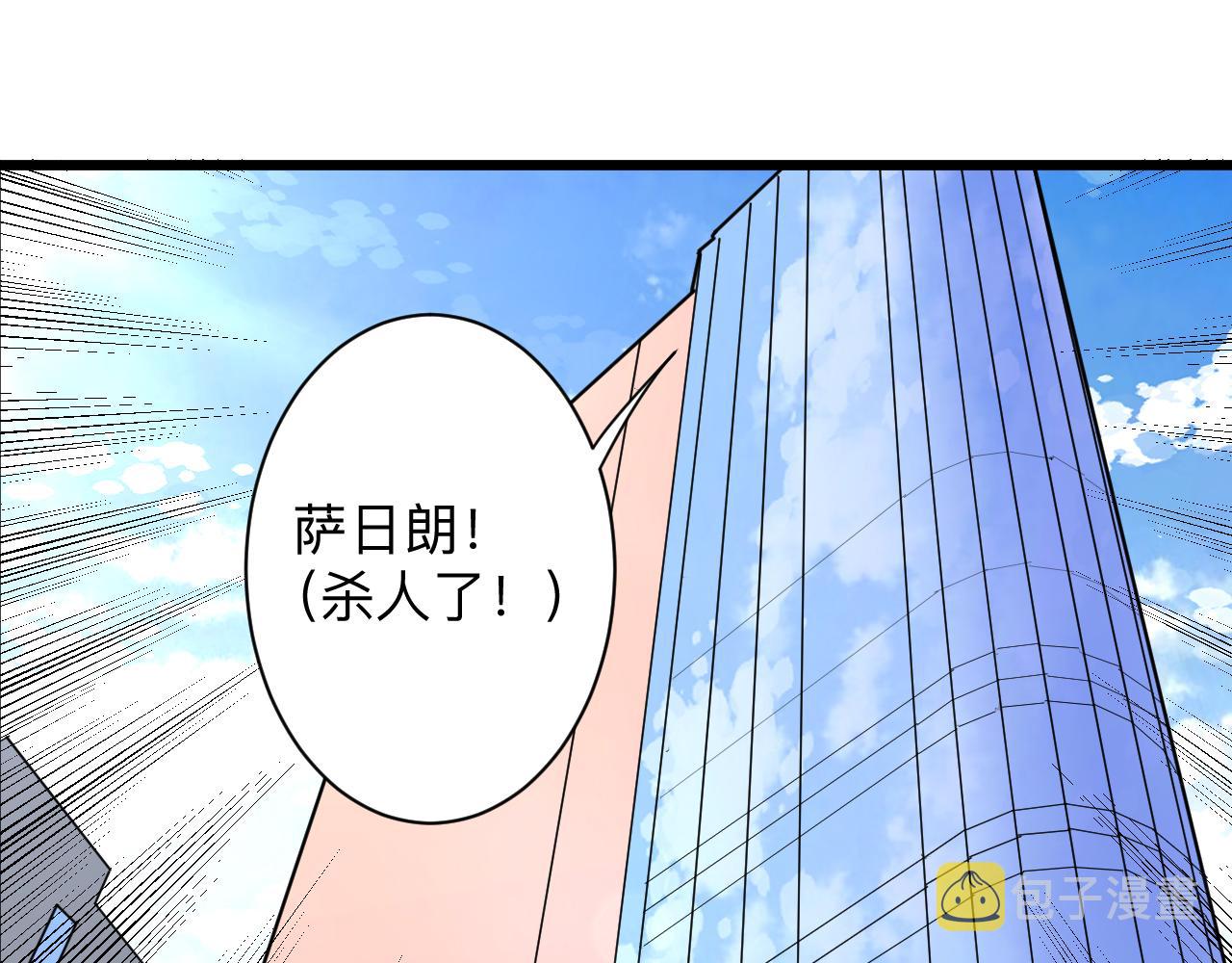 第297话 你加油吧！16