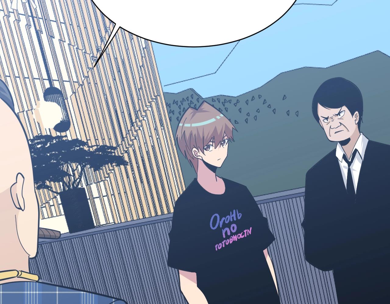 第271话 谁是老板？61