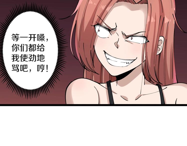 第106话 华丽转身39