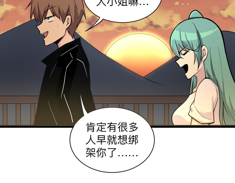 第216话 正义感爆棚127