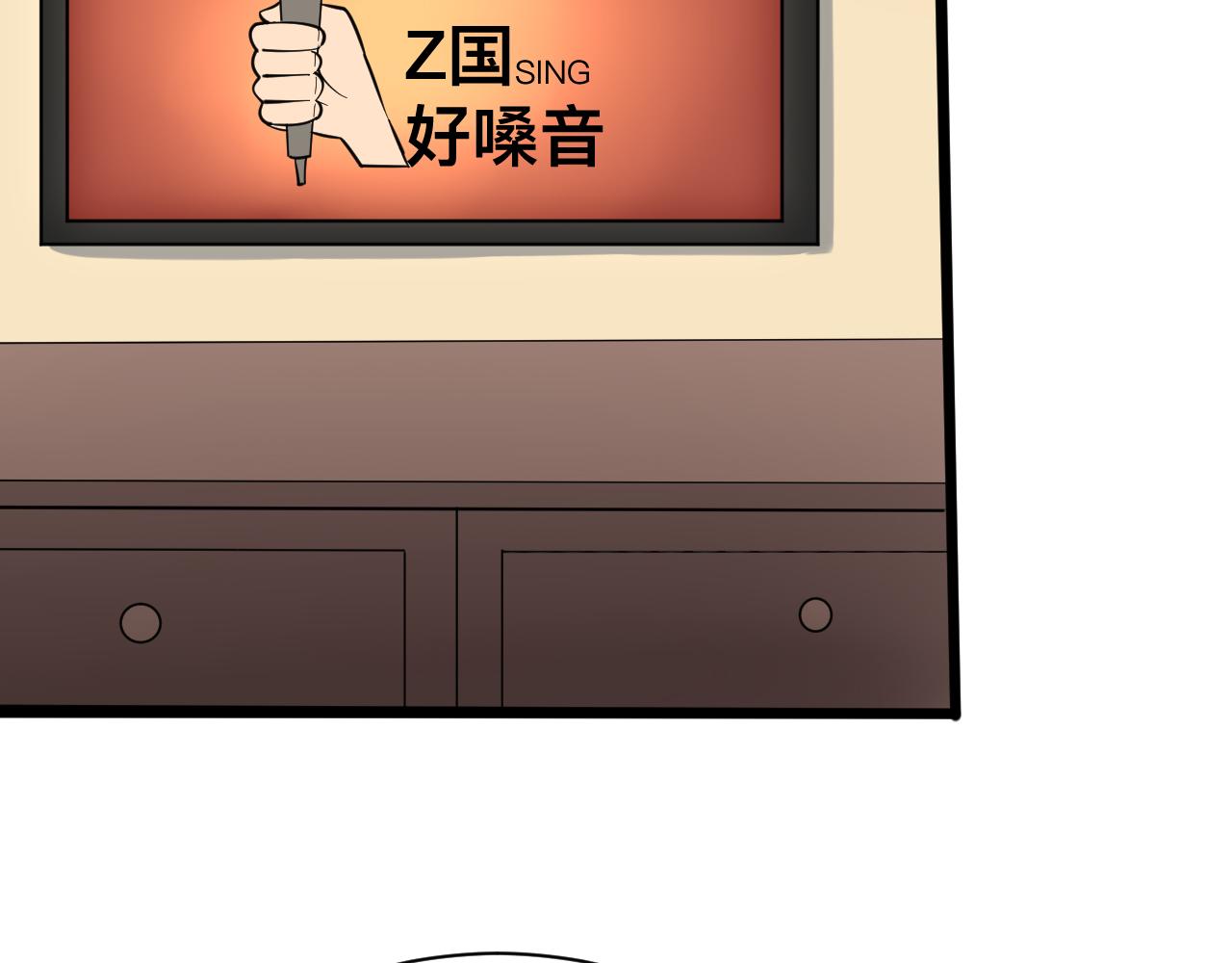 第258话 大力宣传52