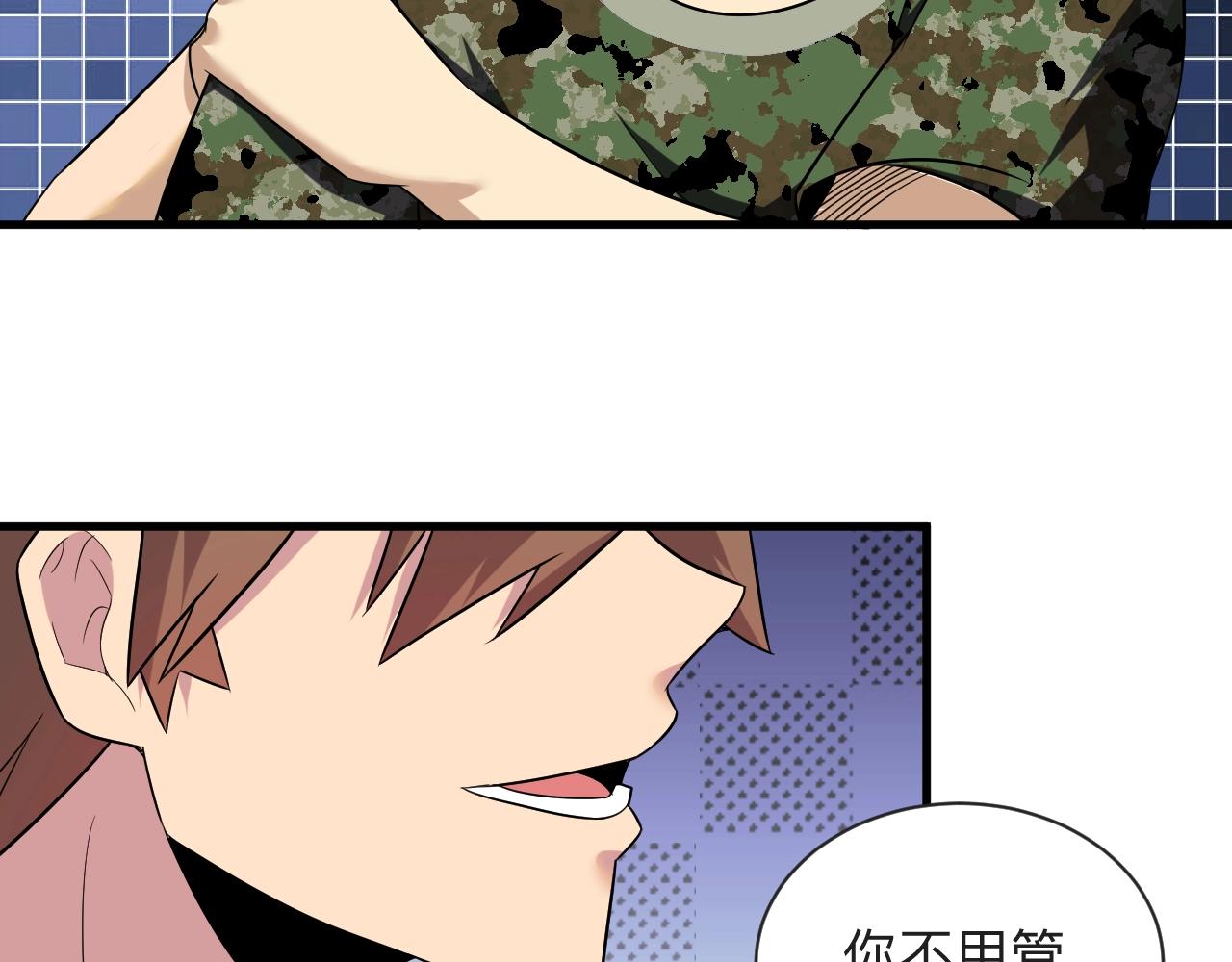 第256话 俯卧撑58