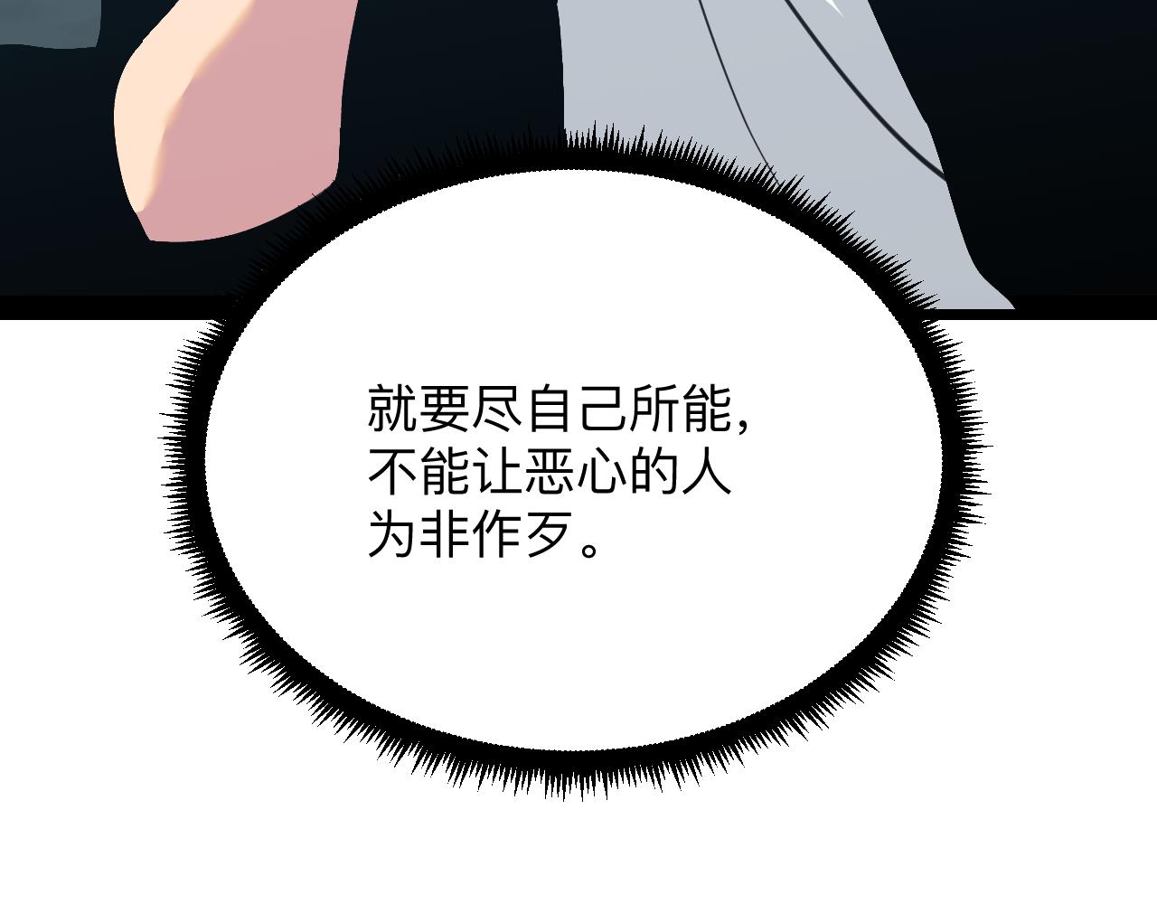 第324话 沦落风尘61